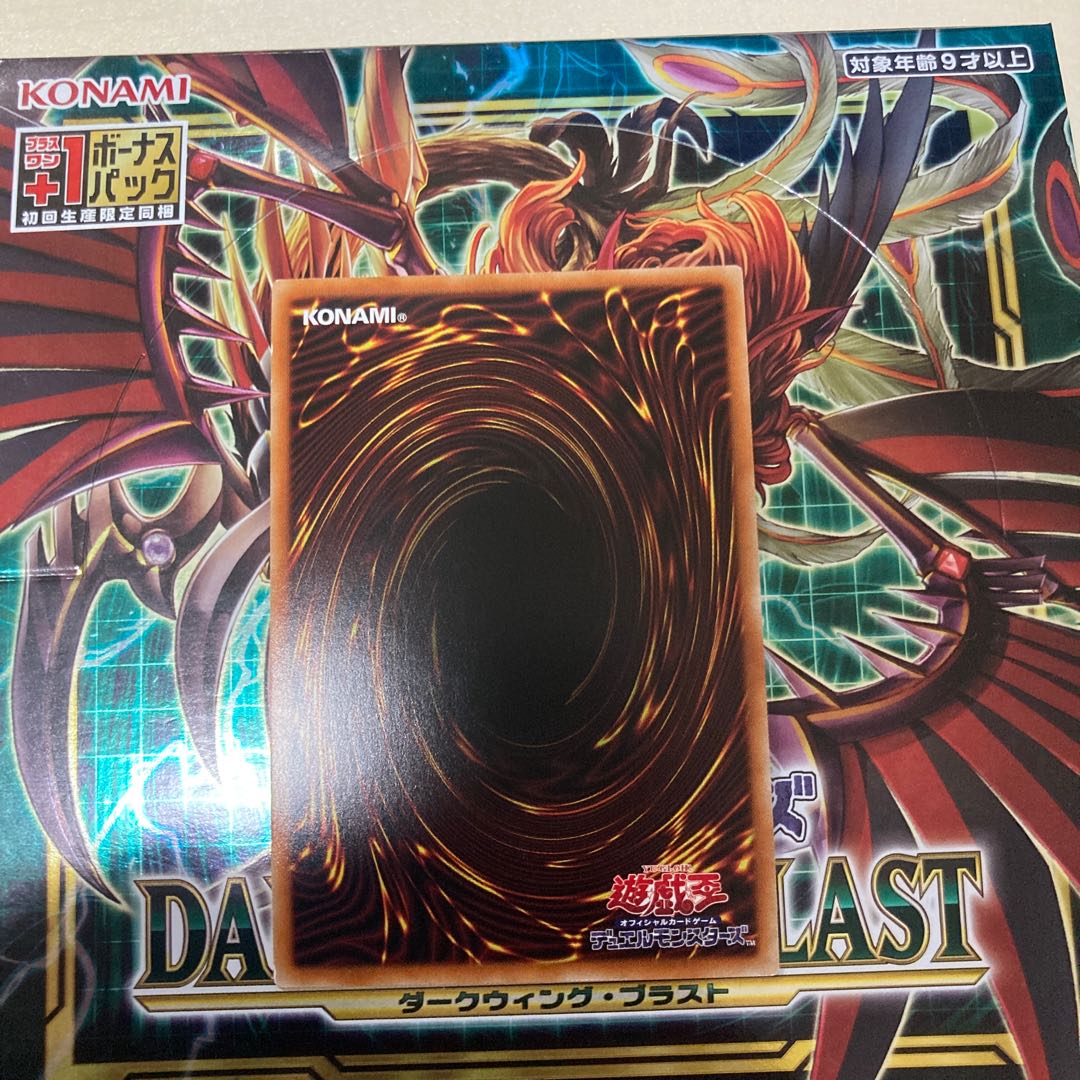 Yu-Gi-Oh! The Divine Bow of Summoning - Apolousa (Different Illustration Version) Secret Rare JP028