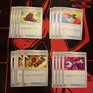 Toughness Cloak 143/184 Elemental Badge Hunter Gloves Tool Scrapper