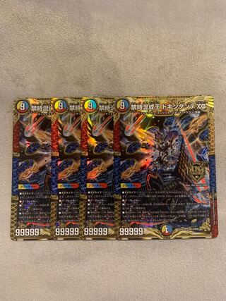 Forbidden Time Mixed King Dokindante XXII KGM M13/M40