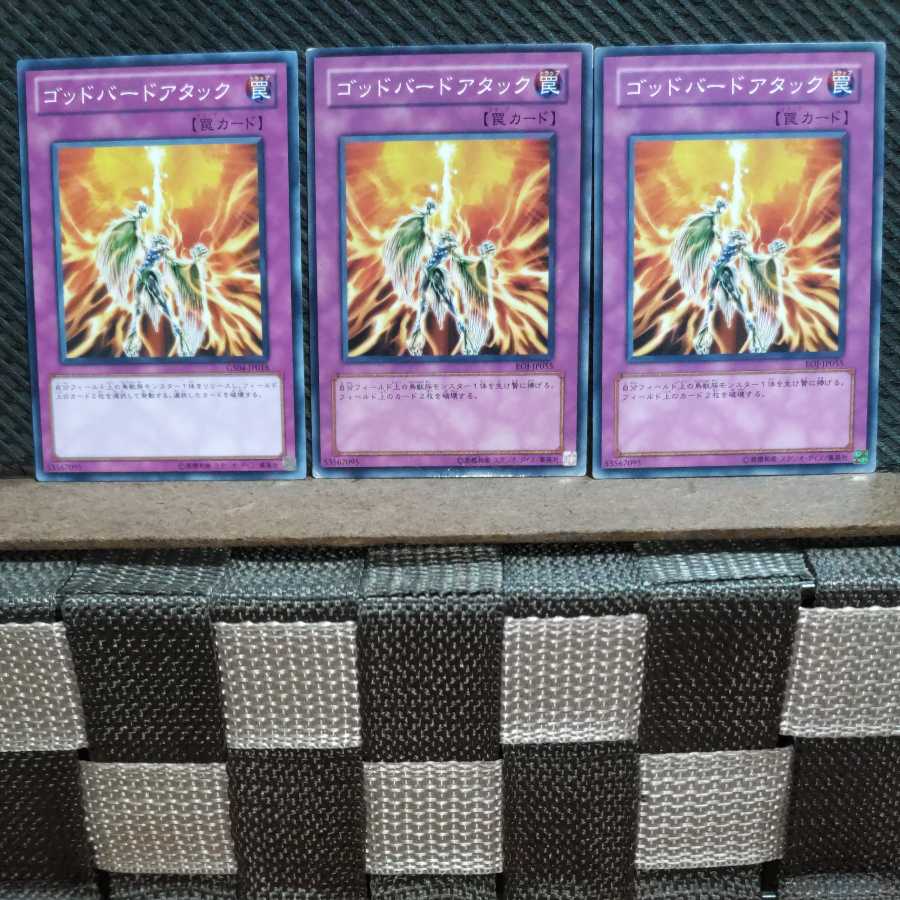 Popotan] Yu-Gi-Oh! 2599 Icarus Attack 3 normal