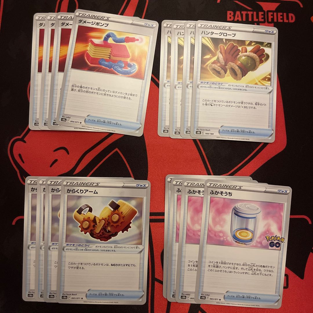 Damage pump U 064/071 Hunter glove, soft-soluble, karakuri arm