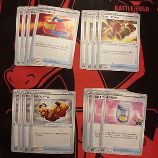 Damage pump U 064/071 Hunter glove, soft-soluble, karakuri arm