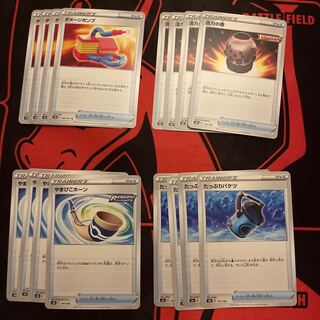 Yamabiko horn 140/184 Capacious Bucket Vigor pot Damage pump