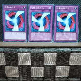 Popotan] Yu-Gi-Oh! 6023 Negate Attack 3 Normal