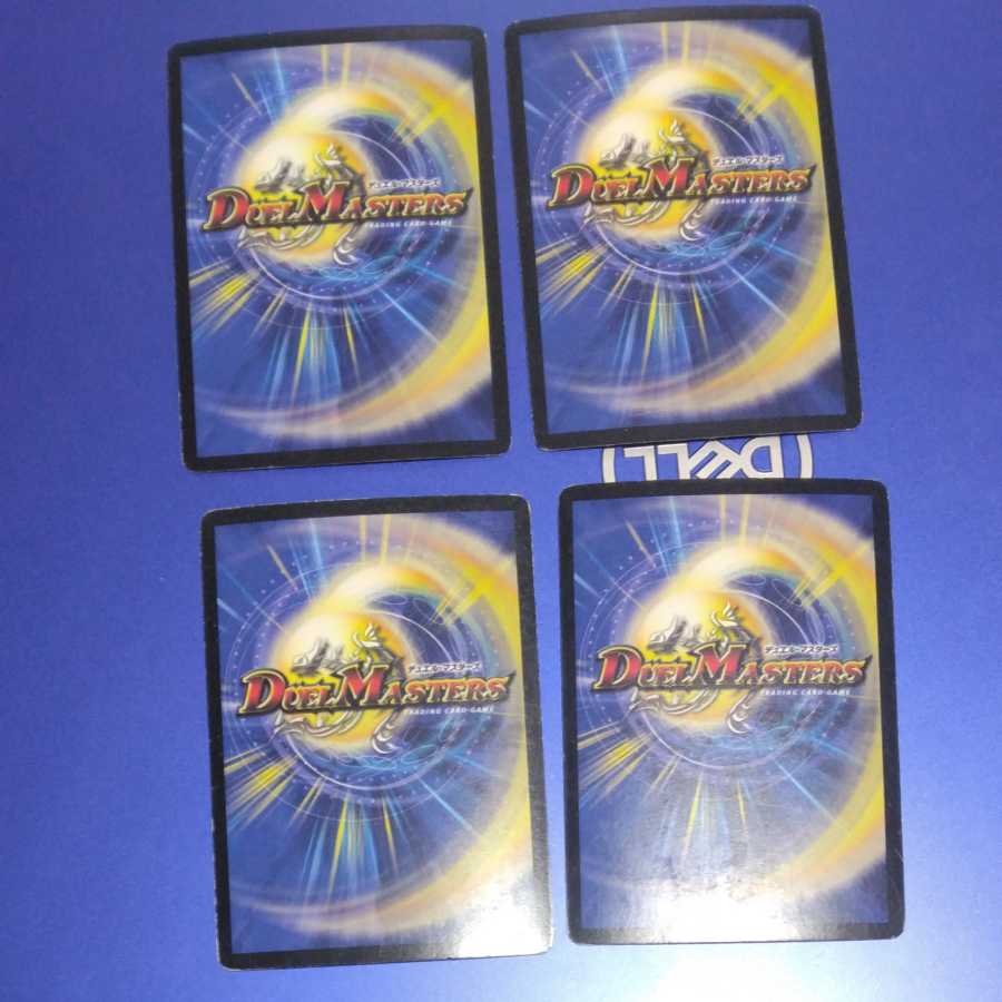 真実の名 タイガー・レジェンド 4枚