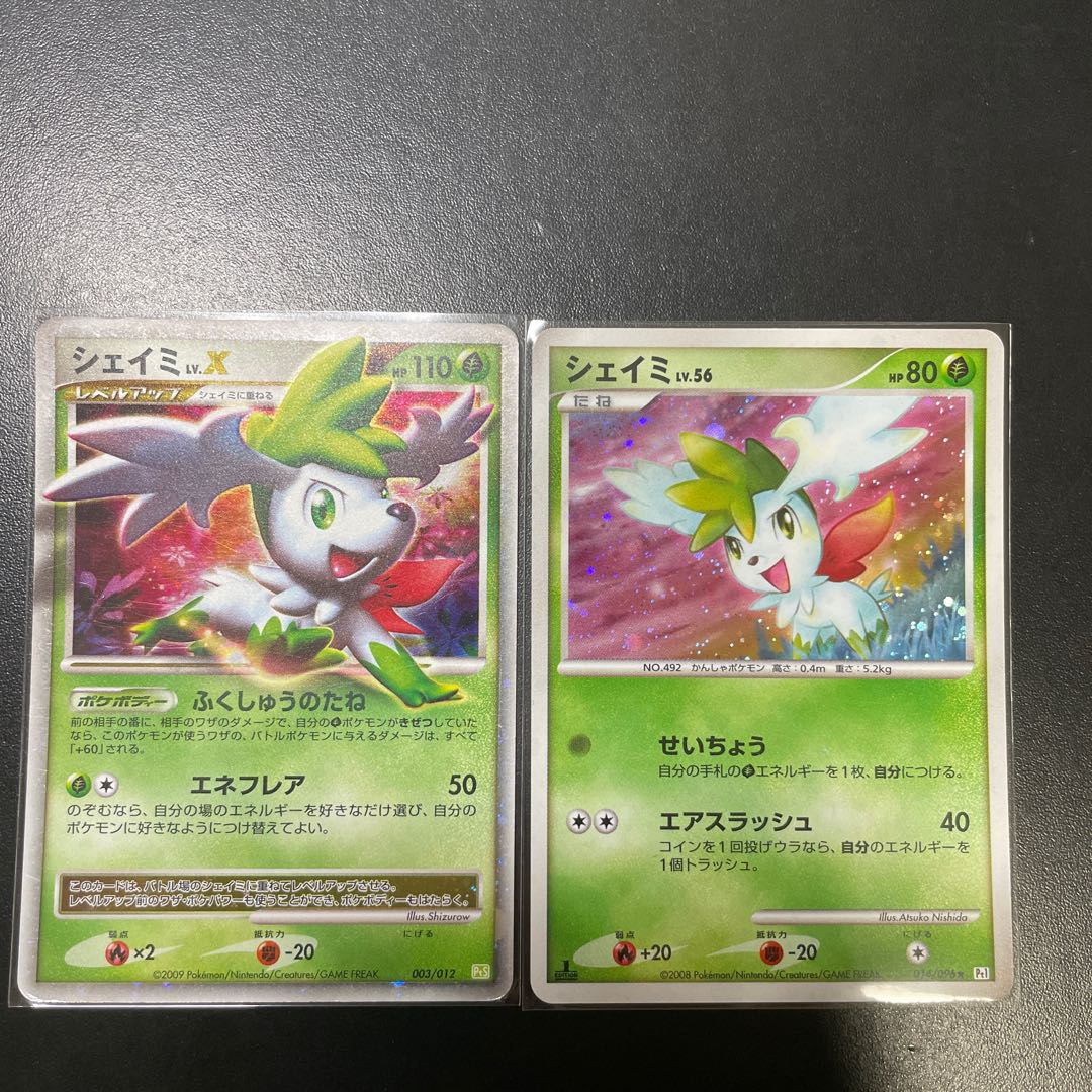 Shaymin from the past