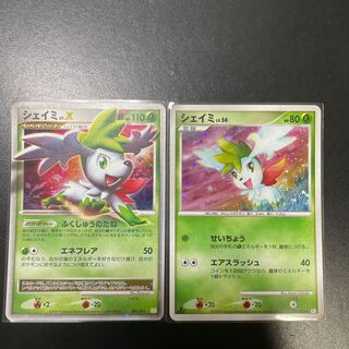 Shaymin from the past