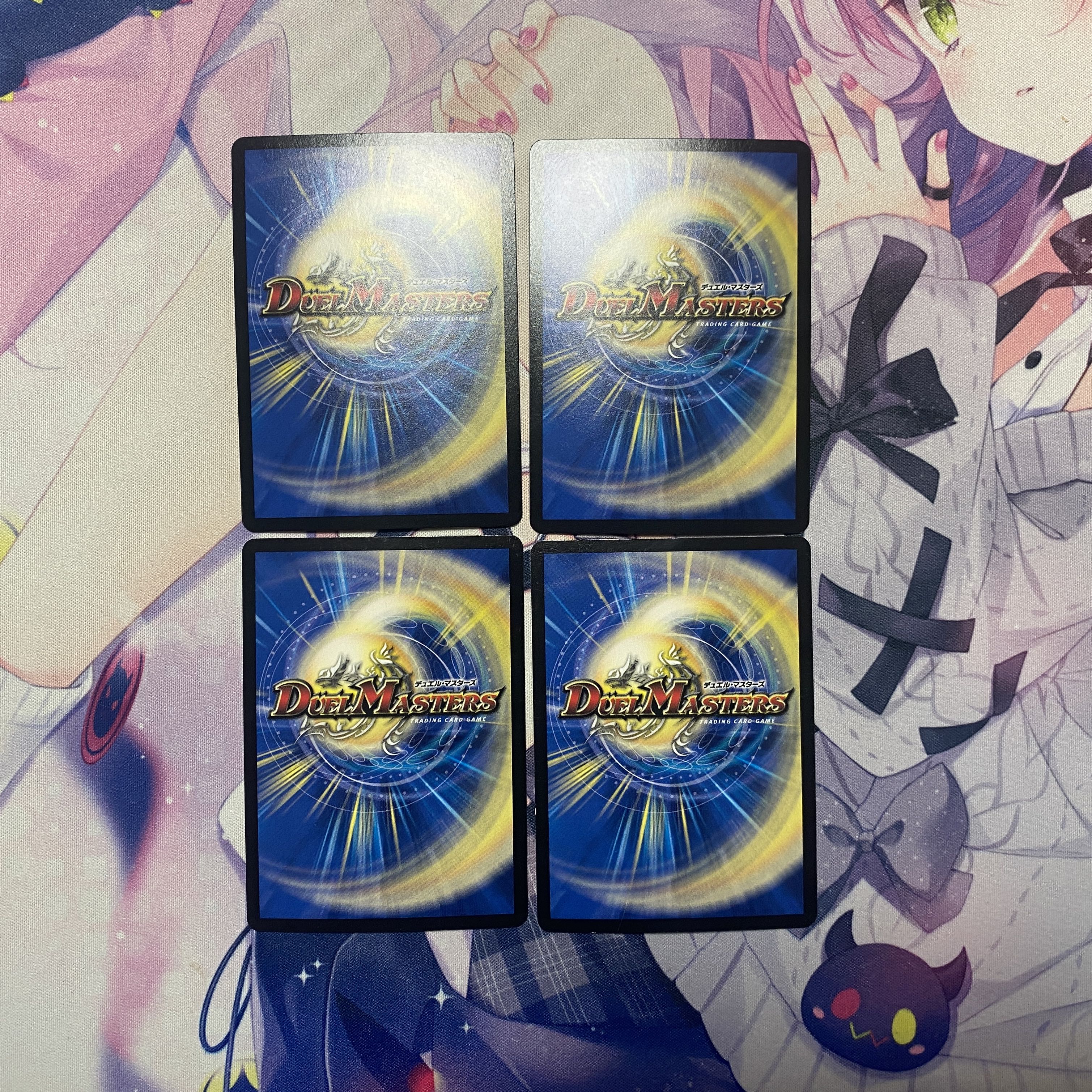 Type Kou Ryutei Shiki Chirico 3 SR S1/S3 4 pieces