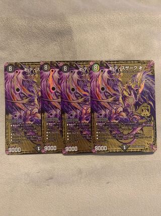 Swastika De Susaak Swastika MDS M20/M40