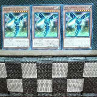 Popotan] Yu-Gi-Oh! 3157 Cluster Congester 3 Normal
