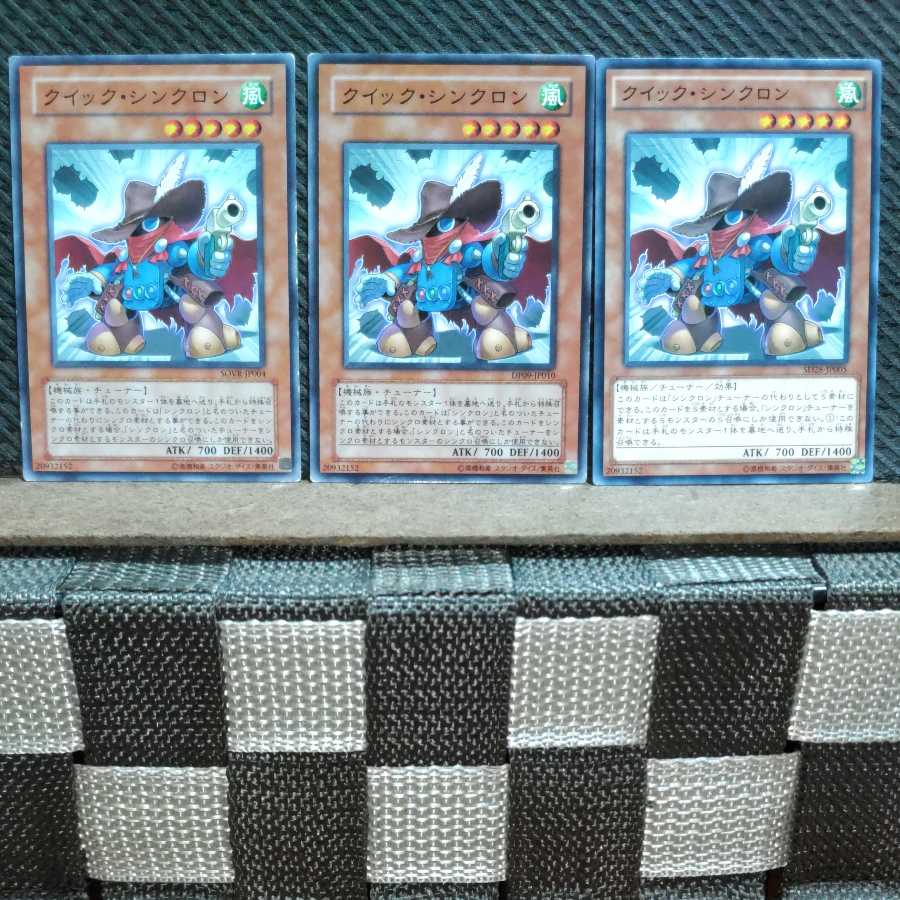 Popotan] Yu-Gi-Oh! 3650 Quickdraw Synchron 3 cards Normal