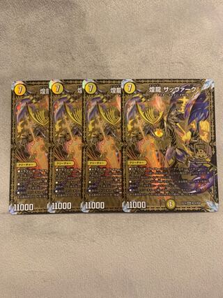 Koryu Sabbagh MDG M19/M40