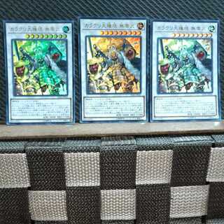 Popotan] Yu-Gi-Oh -1821 Karakuri Super Shogun mdl 00N "Bureibu" 3 Ultra