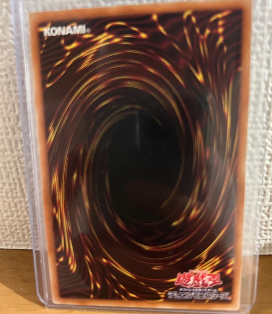 Oripa, the White Silver Princess of the Labyrinth Castle! High Odds, 1 pack left!