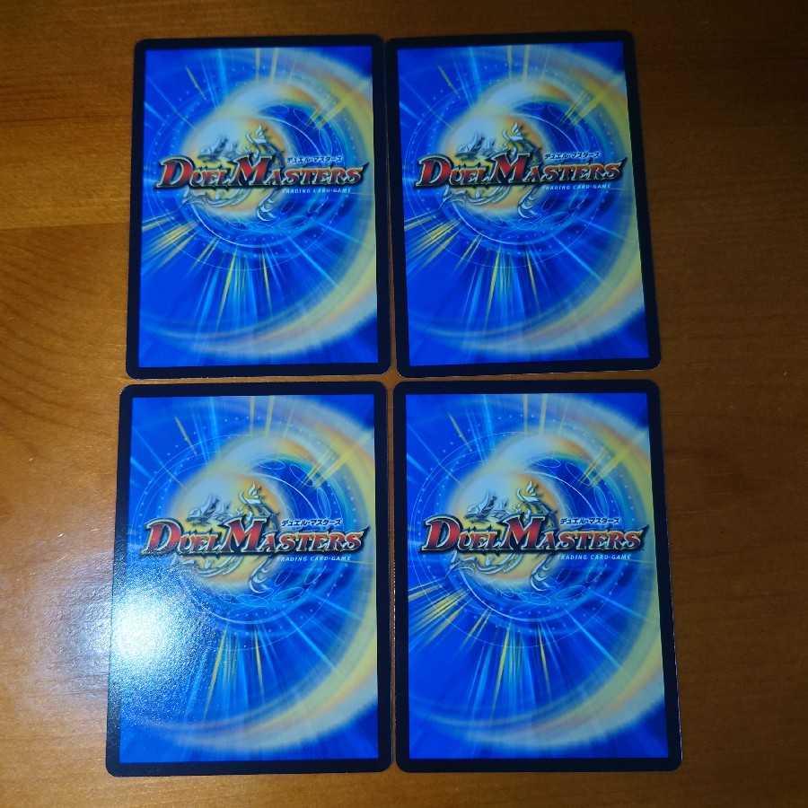 Oniyose no Jutsu (20th Black Treasure) Set of 4