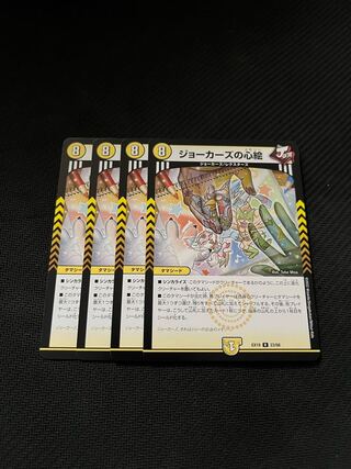 Jokers' Heart Paintings, set of 4