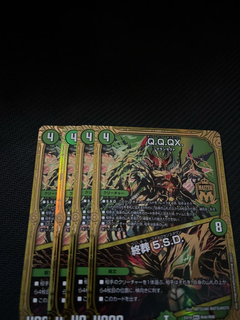 Q.Q.QX.｜Funeral at the end of life 5.S.D. MAS 4-piece set