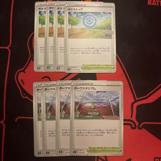 ポケストップ U 071/071 タークスタジアム