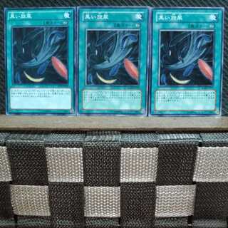 Popotan] Yu-Gi-Oh! 2585 Black Whirlwind 3 Normal