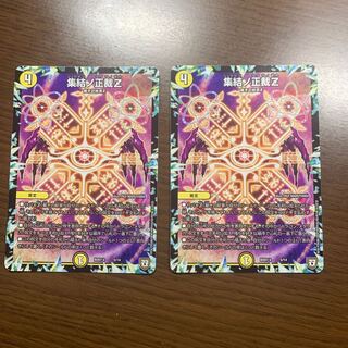 Gathering No Shojo Z 5/14