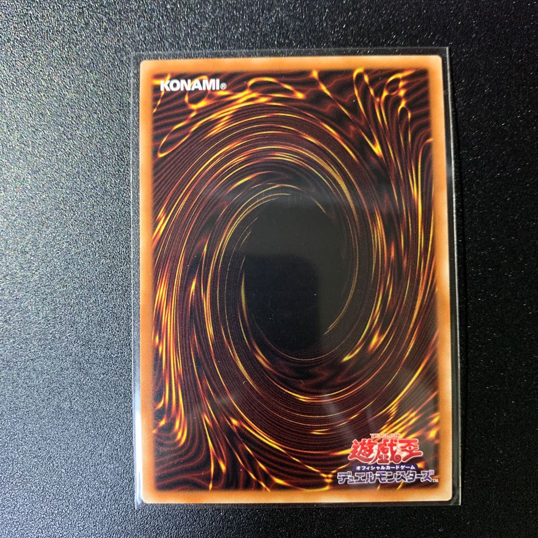 Legendary SwordFighting warrior Black Luster Soldier Super Rare JP004