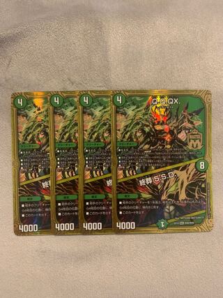 Q.Q.QX.｜Funeral 5.S.D. MAS M40/M40