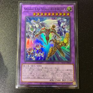 Wake Up Your E・HERO Super Rare JP012