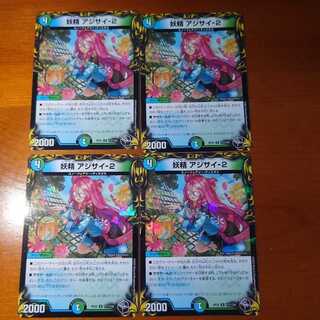 Fairy Hydrangea-2 (20th Black Treasure) set of 4