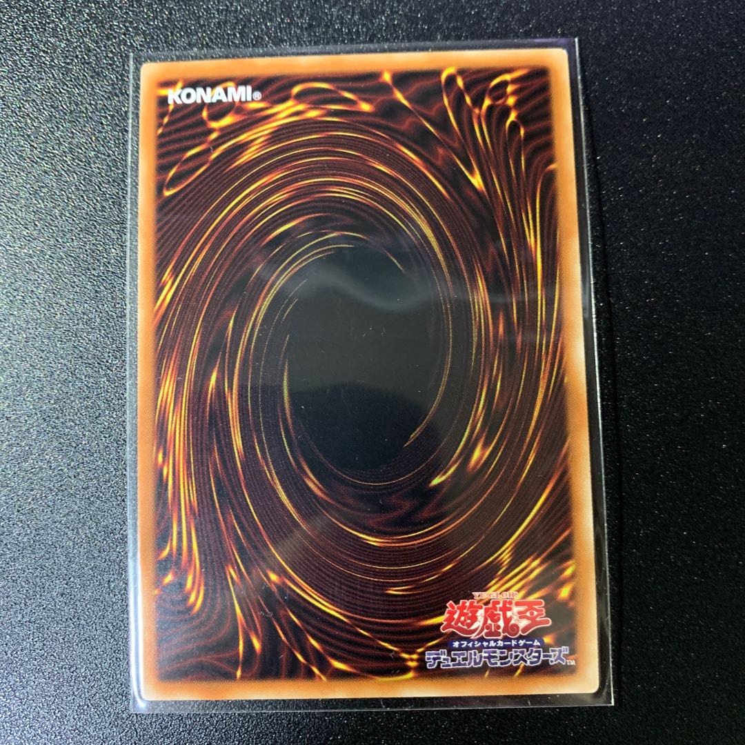 Wake Up Your E・HERO Super Rare JP012 1枚