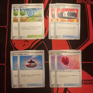 Kikketsu Biancaato U 090/100 Evolution Incense Air Balloon Pokéstop