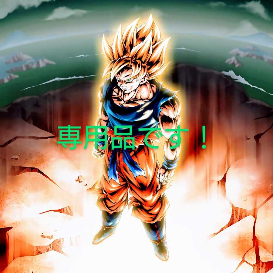 Exclusive for TOBU! 30 units!