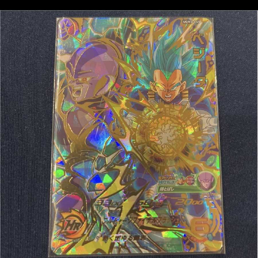 Exclusive for TOBU! 30 units!