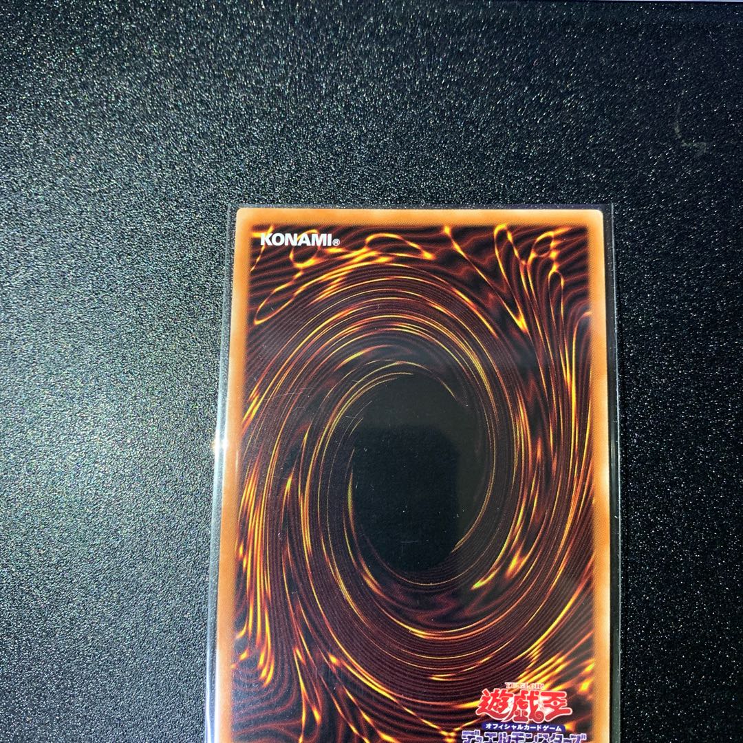 Chimeratech Overdragon Secret Rare JP017