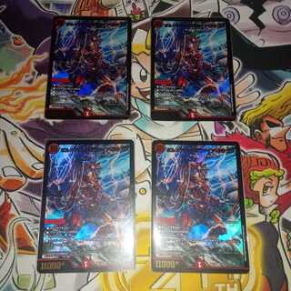 Volmeteus Sapphire Dragon VR