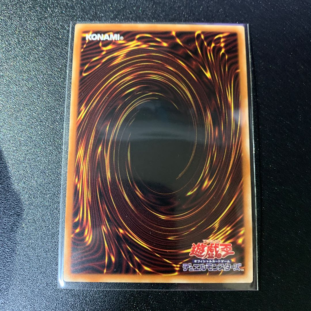 Number 39: Utopia Rising Super Rare JP028