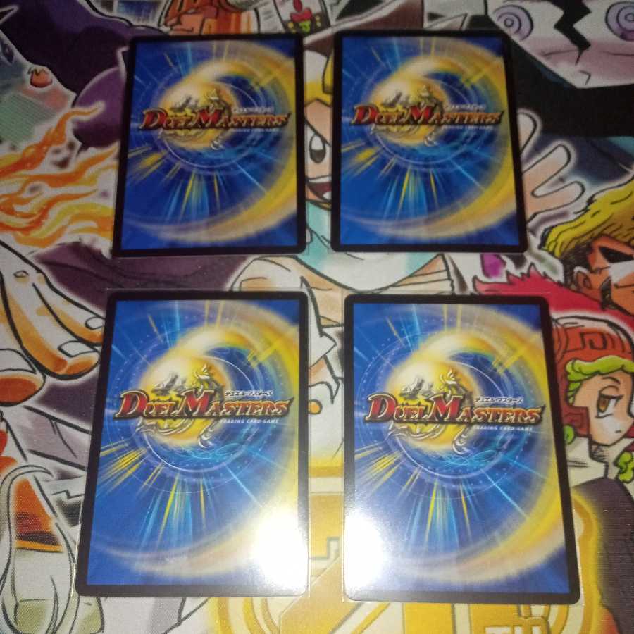 Mozart, King of Jilt SR