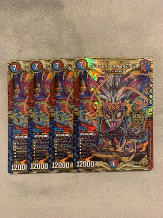 Mete wo shawaa wo orola shiataa KGM M6/M40