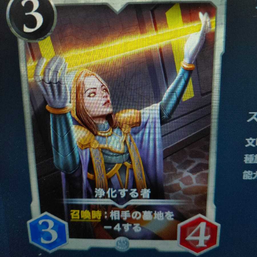 Those who Purify a set of 2 pieces (rose is acceptable)