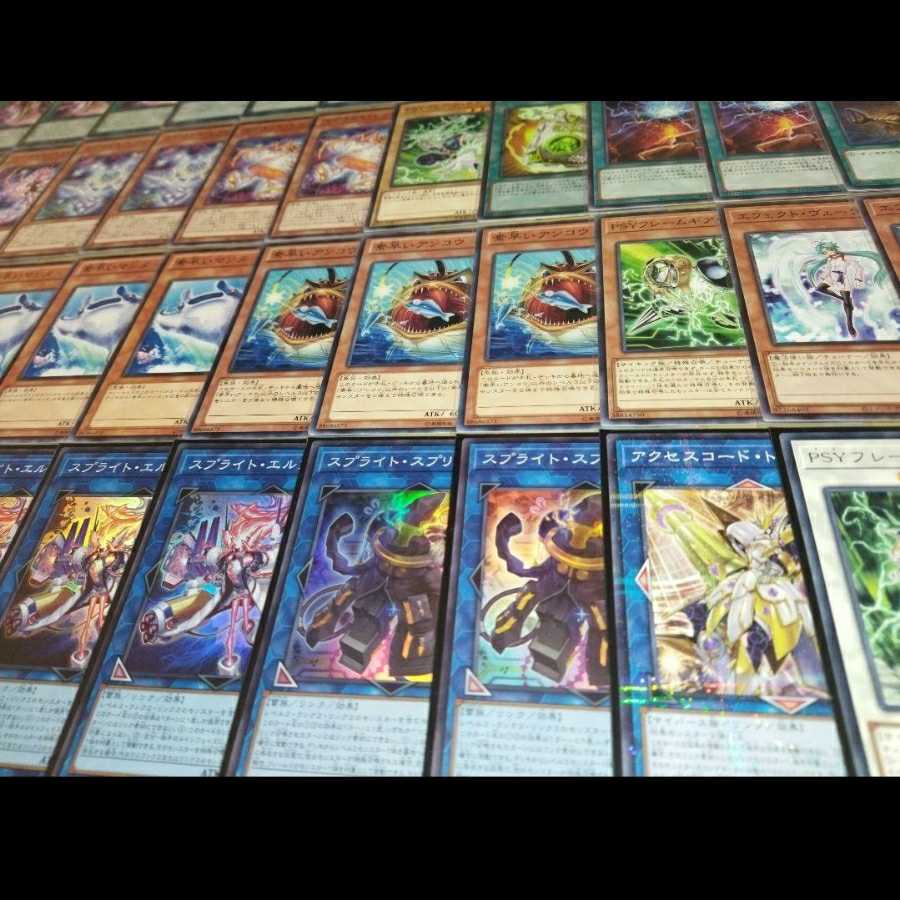 遊戯王 スプライト デッキ