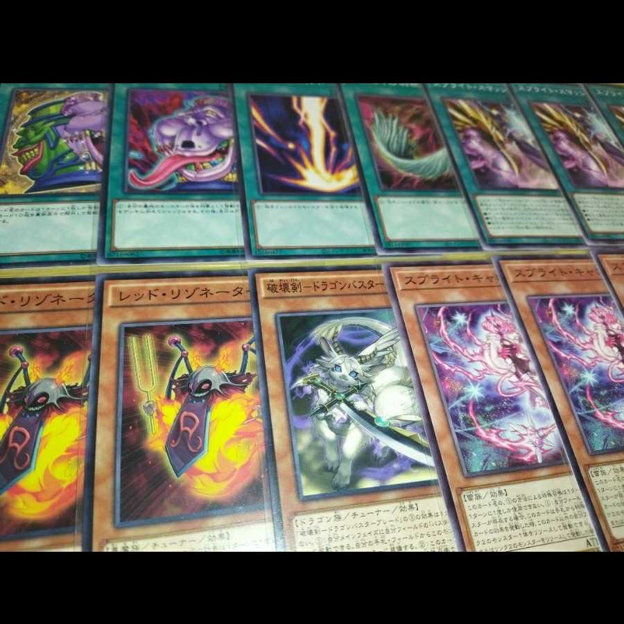 遊戯王 スプライト デッキ