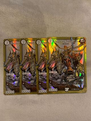 Jolly the Johnny MAS M23/M40