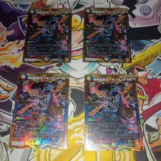 Forbidden Time Mixed King Dokindante XXII KGM