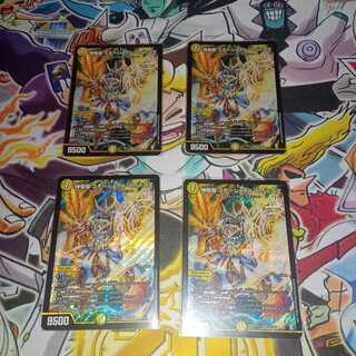 Hallow Dragon Emotional Hardcore SR