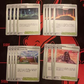 Magma Waterfall Pot U 099/100 Cemetery of the Ancients Turffield Stadium Aku Tower