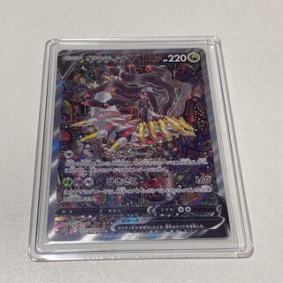 GiratinaV SA 111/100