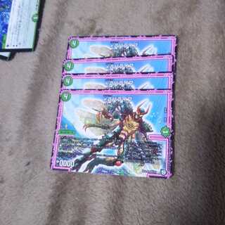 カパベッタバライフ 4枚