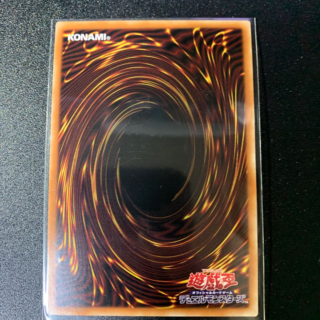 Firewall Dragon Darkfluid-Neo Tempest Secret Rare JP044