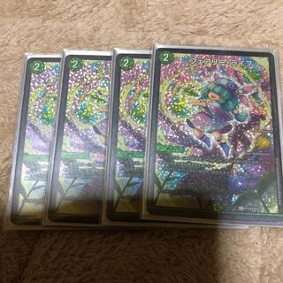 フェアリーライフ　cs