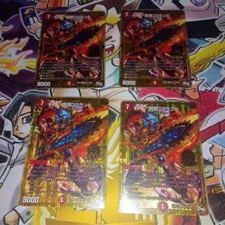 Punishment rage" brand SE