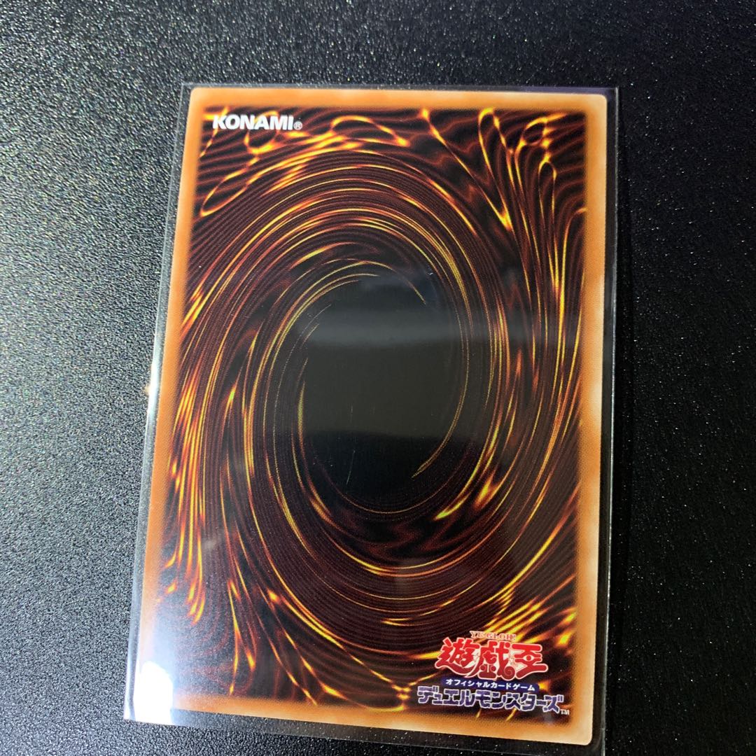 Duel Academia Super Rare JP011